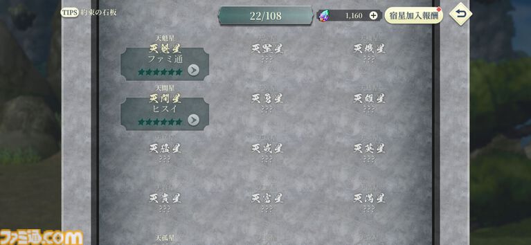 『幻想水滸伝 STAR LEAP』プレビュー。歩くだけで感動できる。戦闘も、音楽も、ドット絵も、移動でさえも“国産RPGの血”を感じるタイトル【先行プレイ】