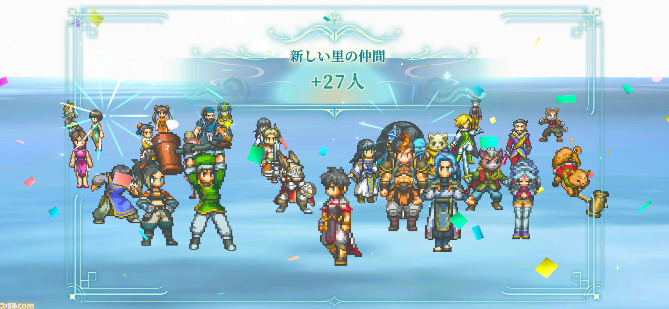 『幻想水滸伝 STAR LEAP』プレビュー。歩くだけで感動できる。戦闘も、音楽も、ドット絵も、移動でさえも“国産RPGの血”を感じるタイトル【先行プレイ】