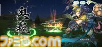 『幻想水滸伝 STAR LEAP』プレビュー。歩くだけで感動できる。戦闘も、音楽も、ドット絵も、移動でさえも“国産RPGの血”を感じるタイトル【先行プレイ】