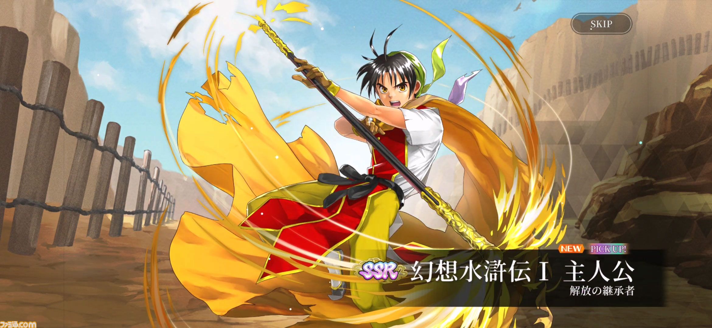 『幻想水滸伝 STAR LEAP』プレビュー。歩くだけで感動できる。戦闘も、音楽も、ドット絵も、移動でさえも“国産RPGの血”を感じるタイトル【先行プレイ】