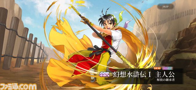 『幻想水滸伝 STAR LEAP』プレビュー。歩くだけで感動できる。戦闘も、音楽も、ドット絵も、移動でさえも“国産RPGの血”を感じるタイトル【先行プレイ】