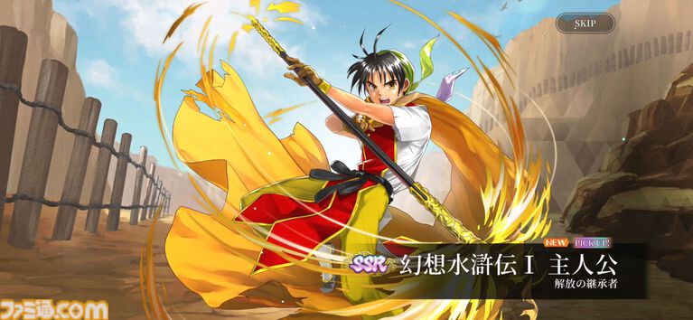 『幻想水滸伝 STAR LEAP』プレビュー。歩くだけで感動できる。戦闘も、音楽も、ドット絵も、移動でさえも“国産RPGの血”を感じるタイトル【先行プレイ】