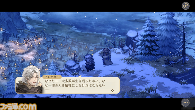 『鈴蘭の剣』極寒の冬国・ルチアの物語“氷と血の道”が7月31日スタート。アレクセイは装いも新たに自身の信念を貫く【2周年記念アップデート】