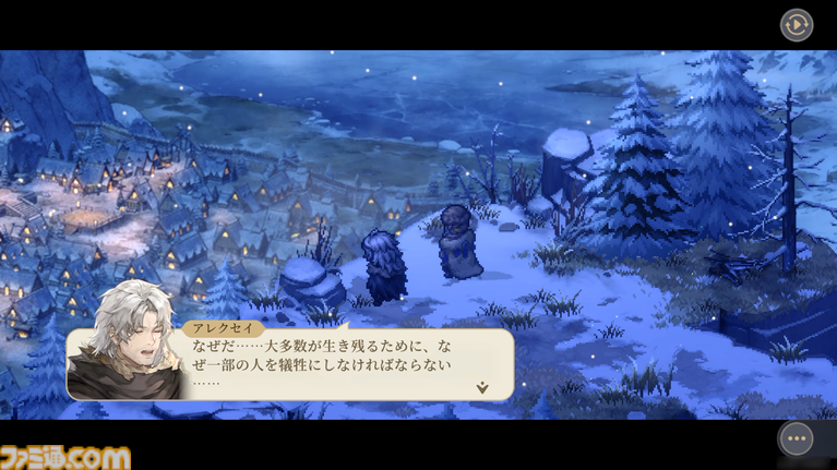 『鈴蘭の剣』極寒の冬国・ルチアの物語“氷と血の道”が7月31日スタート。アレクセイは装いも新たに自身の信念を貫く【2周年記念アップデート】