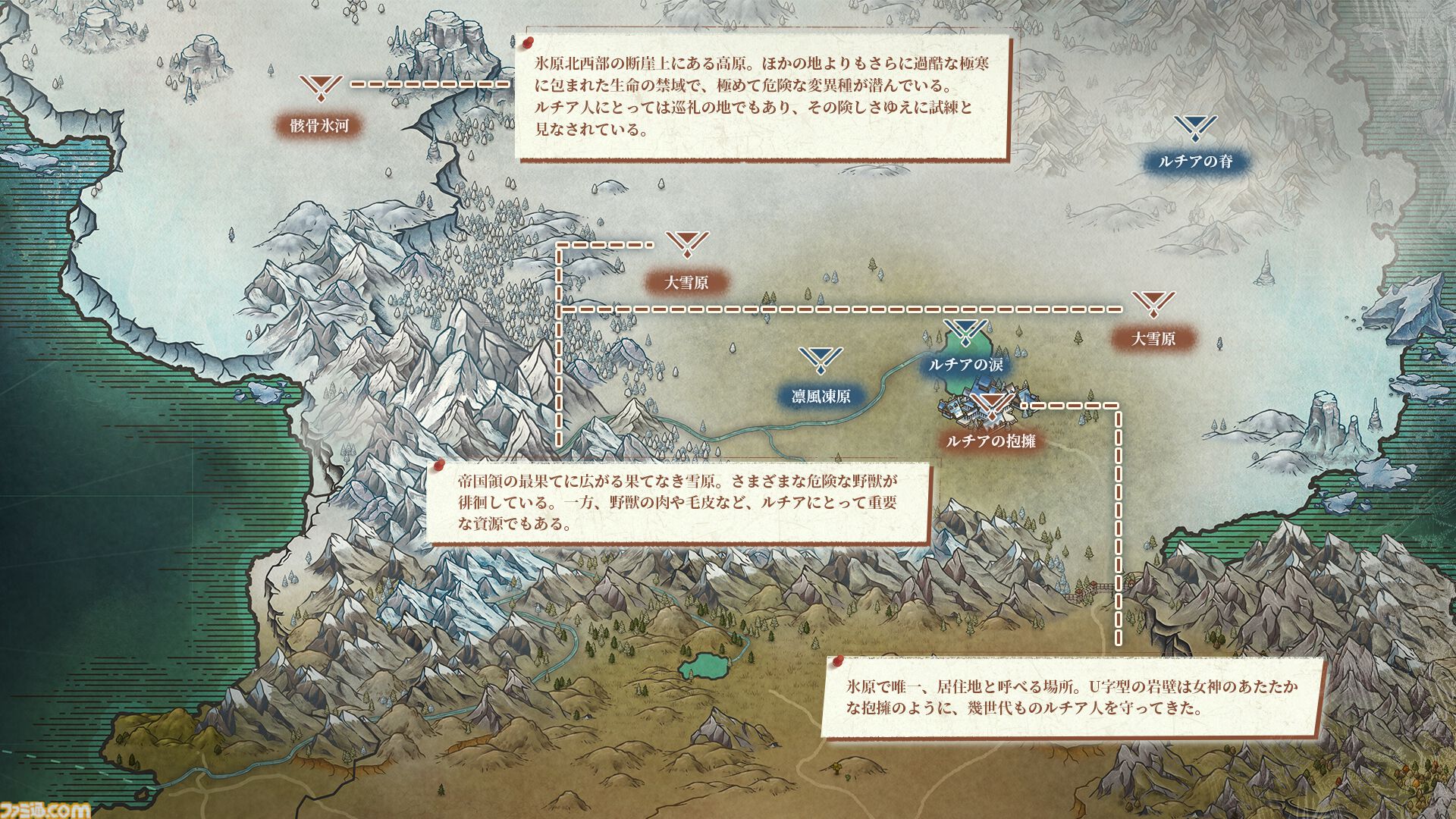 『鈴蘭の剣』極寒の冬国・ルチアの物語“氷と血の道”が7月31日スタート。アレクセイは装いも新たに自身の信念を貫く【2周年記念アップデート】