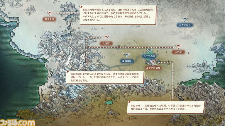 『鈴蘭の剣』極寒の冬国・ルチアの物語“氷と血の道”が7月31日スタート。アレクセイは装いも新たに自身の信念を貫く【2周年記念アップデート】