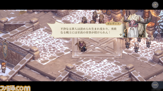 『鈴蘭の剣』極寒の冬国・ルチアの物語“氷と血の道”が7月31日スタート。アレクセイは装いも新たに自身の信念を貫く【2周年記念アップデート】