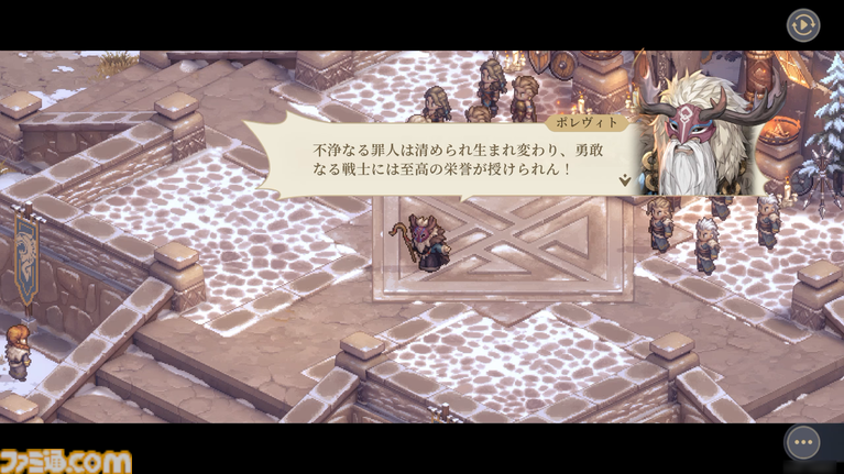 『鈴蘭の剣』極寒の冬国・ルチアの物語“氷と血の道”が7月31日スタート。アレクセイは装いも新たに自身の信念を貫く【2周年記念アップデート】