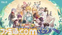 『鈴蘭の剣』極寒の冬国・ルチアの物語“氷と血の道”が7月31日スタート。アレクセイは装いも新たに自身の信念を貫く【2周年記念アップデート】