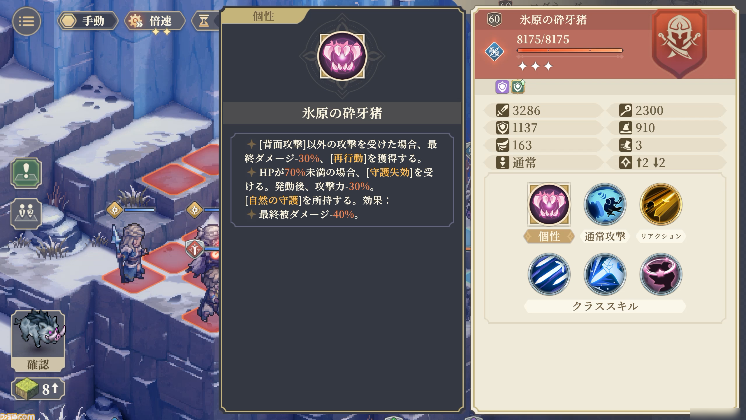 『鈴蘭の剣』極寒の冬国・ルチアの物語“氷と血の道”が7月31日スタート。アレクセイは装いも新たに自身の信念を貫く【2周年記念アップデート】