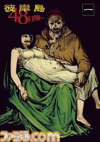 【Kindleで実質半額】『彼岸島』『ベルセルク』『亜人』『マイホームヒーロー』が全巻50%ポイント還元で実質半額！