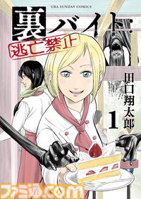 【Kindleで実質半額】『彼岸島』『ベルセルク』『亜人』『マイホームヒーロー』が全巻50%ポイント還元で実質半額！