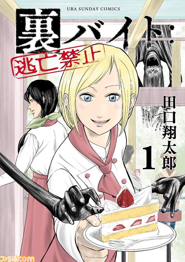 【Kindleで実質半額】『彼岸島』『ベルセルク』『亜人』『マイホームヒーロー』が全巻50%ポイント還元で実質半額！