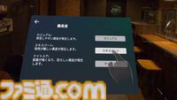 『8番出口』ライクの間違い探しMRゲーム『オッドルーム ～奇妙な部屋からの脱出～』が本日（6/17）発売。赤い薬と青い薬で正誤判定する某SF映画的ルール