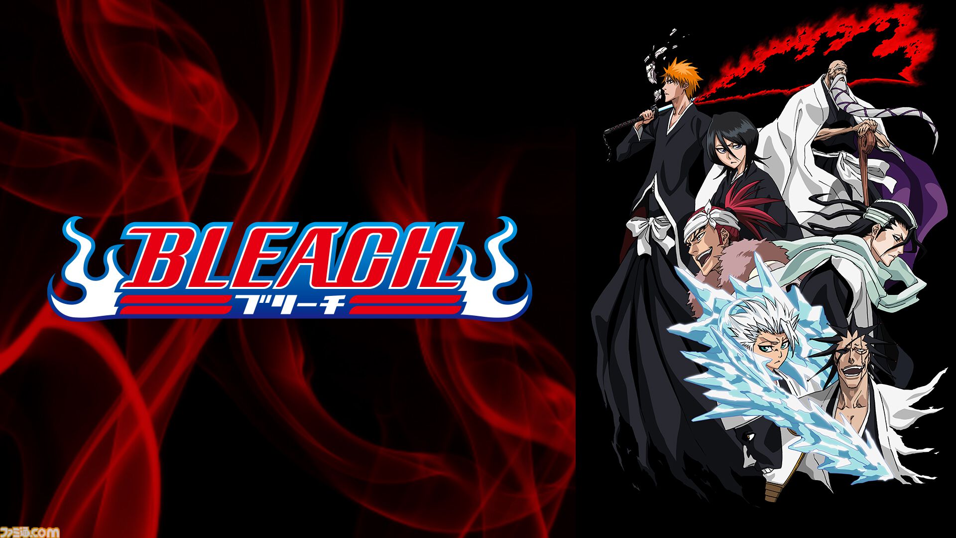アニメ『BLEACH』シリーズ全話が7/25よりABEMAで無料配信。最終クール「千年血戦篇-禍進譚-」は同日23時からテレビ東京系ほかで放送開始