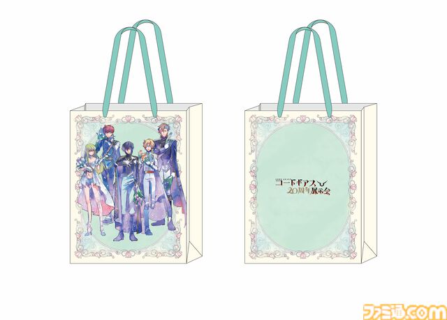 コードギアス20周年展示会のグッズ情報が解禁。描き下ろしビジュアルのミニ色紙やアクスタなど。過去話題となった抱き枕カバーのイラストを使用した袋とじも登場
