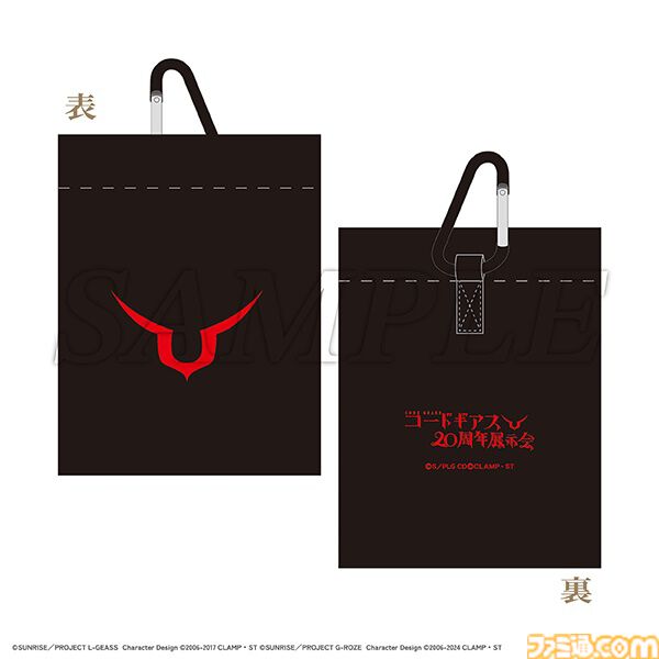 コードギアス20周年展示会のグッズ情報が解禁。描き下ろしビジュアルの