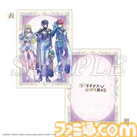 コードギアス20周年展示会のグッズ情報が解禁。描き下ろしビジュアルのミニ色紙やアクスタなど。過去話題となった抱き枕カバーのイラストを使用した袋とじも登場
