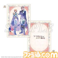 コードギアス20周年展示会のグッズ情報が解禁。描き下ろしビジュアルのミニ色紙やアクスタなど。過去話題となった抱き枕カバーのイラストを使用した袋とじも登場