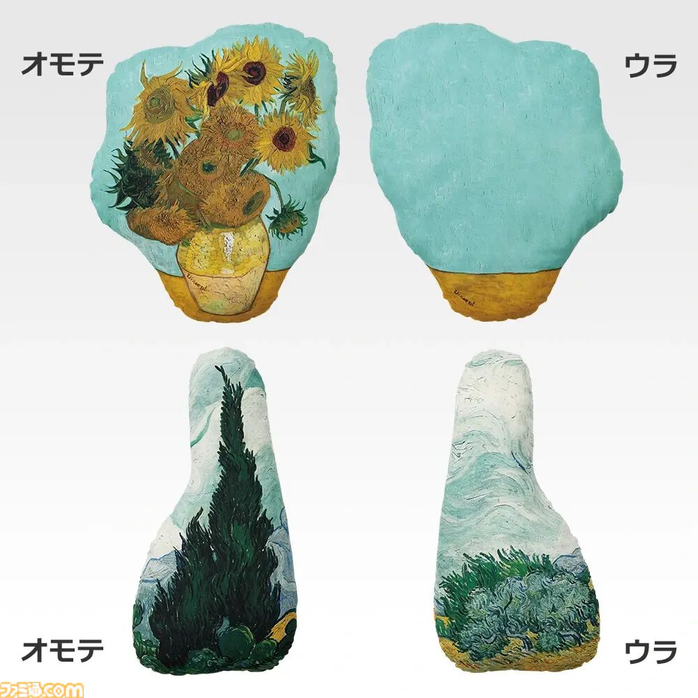 一番くじ『ゴッホ』が本日（7/25）発売。名画“星月夜”を立体化した