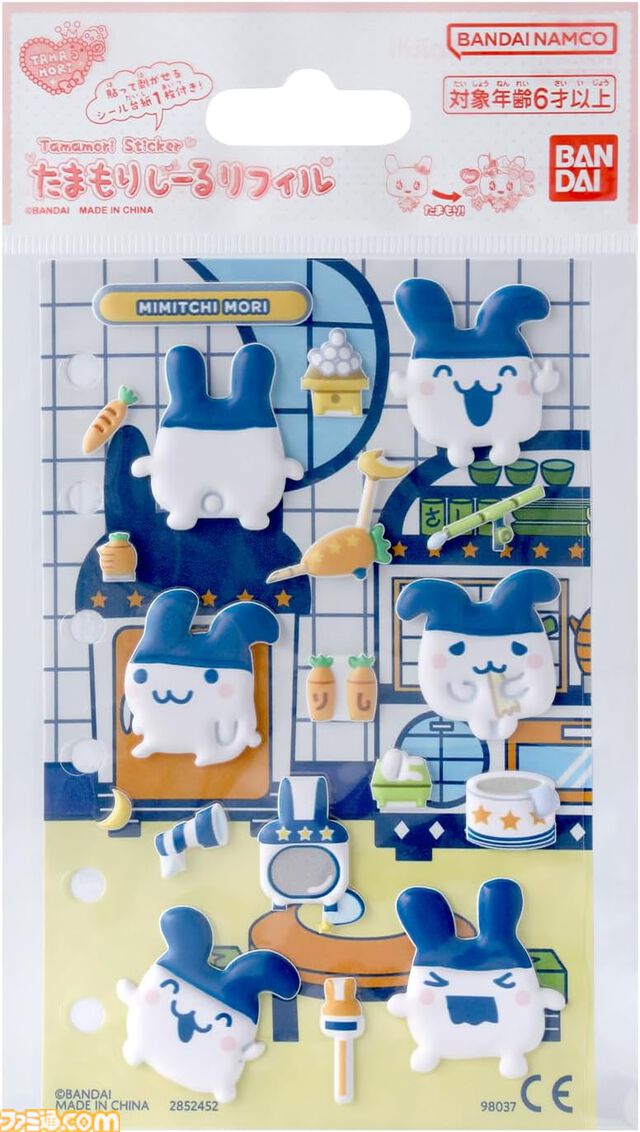 【たまごっち】“オリジナルたまごっち”シリーズの30周年記念カラーがAmazonにて予約受付中。まめっちやくちぱっちが宇宙遊泳する姿がかわいいデザイン