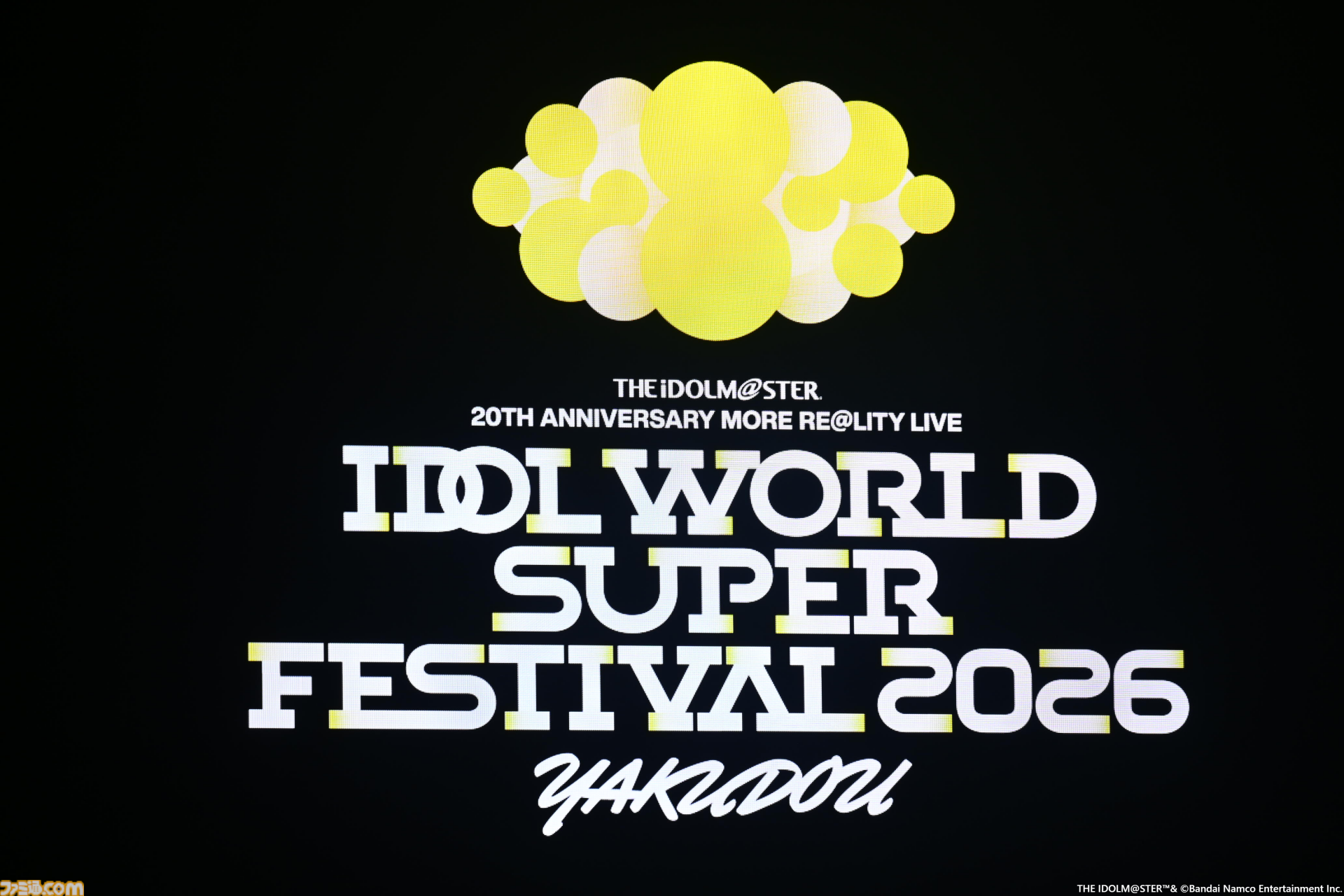 『アイマス』越境xRライブ“IWSF2026”1日目リポート。各ブランドから選抜されたダンス最強メンバーとプロのダンサーによる圧巻のステージが展開