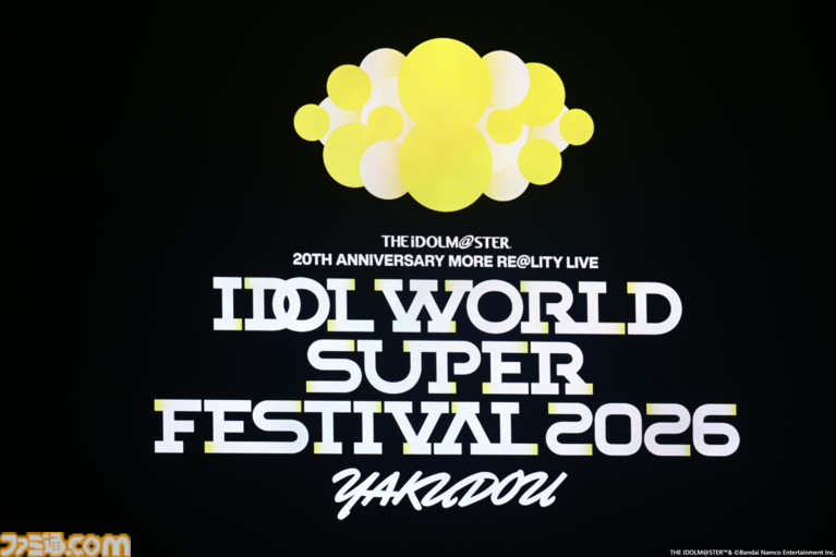 『アイマス』越境xRライブ“IWSF2026”1日目リポート。各ブランドから選抜されたダンス最強メンバーとプロのダンサーによる圧巻のステージが展開