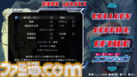『超翼戦騎エスティーク』Switchパッケージ版が11月26日に発売決定。かつてコンパイルでシューティングを手掛けたクリエイター陣が中心となって開発した8bitテイストの一作