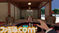 VRゲーム『Death Game Hotel』が7月12日配信決定。SWERY氏のWhite Owlsによる、生死を賭けた戦いが展開されるオンライン対応のテーブルゲーム