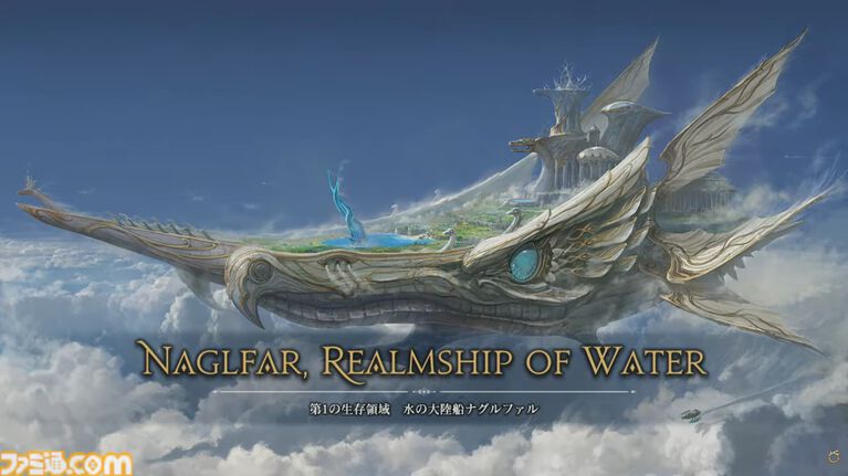 【FF14】新ジョブ・バスティオン発表。『エヴァ』アライアンスレイドのゲストクリエイターとして前田真宏氏が参画【白銀のワンダラー】