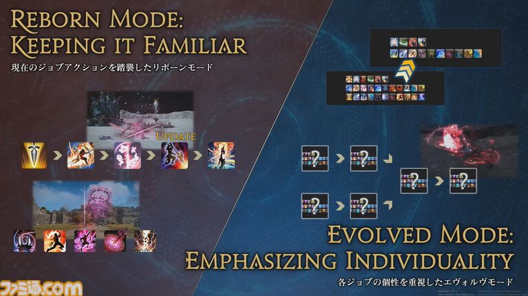 【FF14】新ジョブ・バスティオン発表。『エヴァ』アライアンスレイドのゲストクリエイターとして前田真宏氏が参画【白銀のワンダラー】