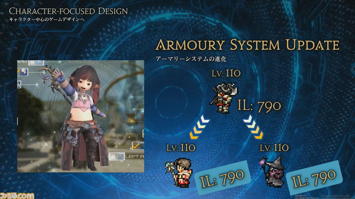 【FF14】新ジョブ・バスティオン発表。『エヴァ』アライアンスレイドのゲストクリエイターとして前田真宏氏が参画【白銀のワンダラー】