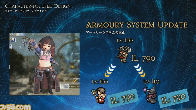 【FF14】新ジョブ・バスティオン発表。『エヴァ』アライアンスレイドのゲストクリエイターとして前田真宏氏が参画【白銀のワンダラー】