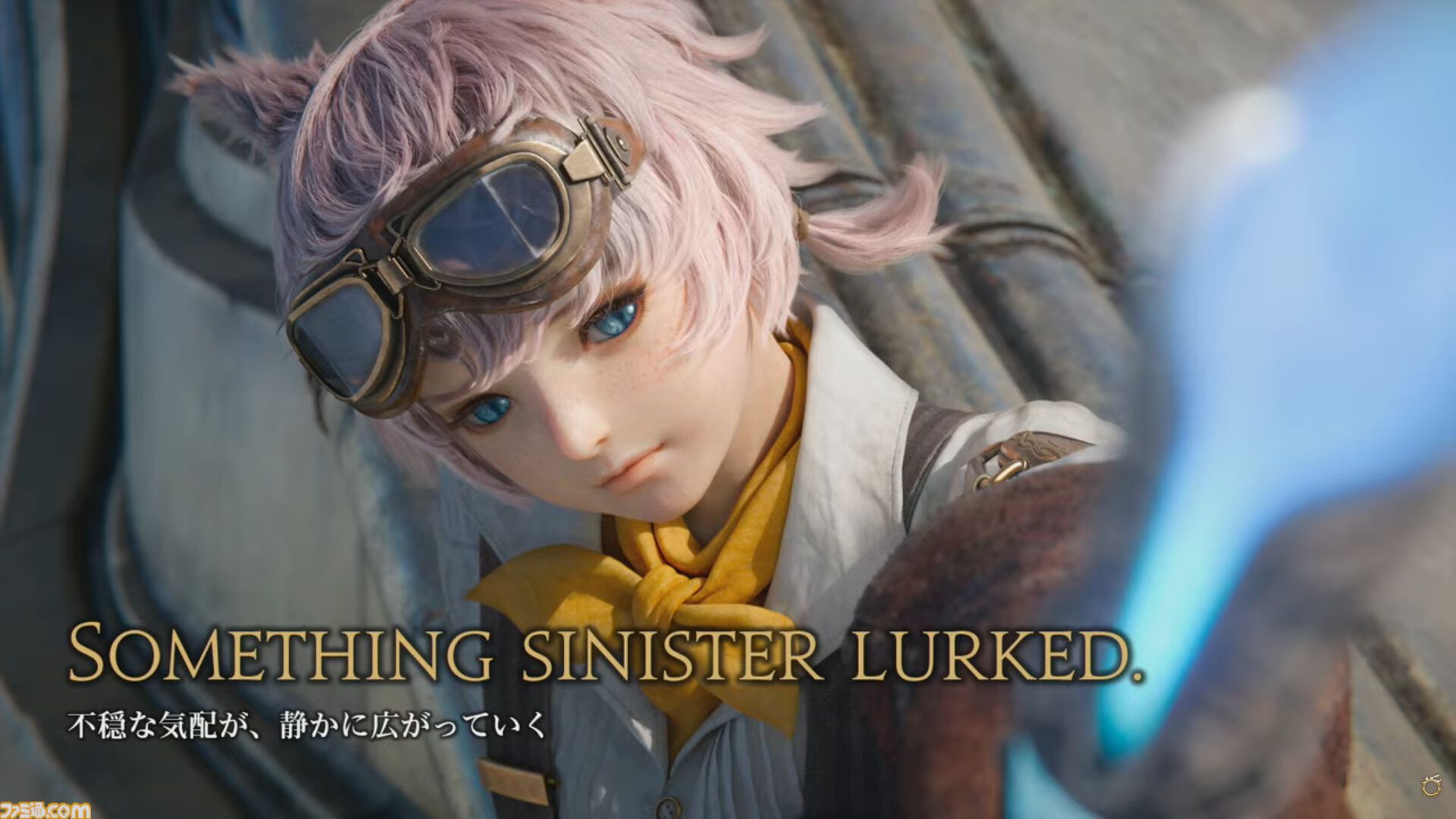 【FF14】新ジョブ・バスティオン発表。『エヴァ』アライアンスレイドのゲストクリエイターとして前田真宏氏が参画【白銀のワンダラー】