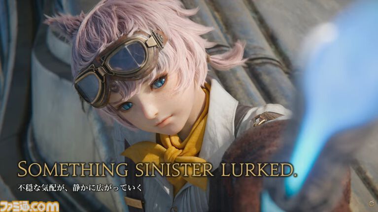 【FF14】新ジョブ・バスティオン発表。『エヴァ』アライアンスレイドのゲストクリエイターとして前田真宏氏が参画【白銀のワンダラー】