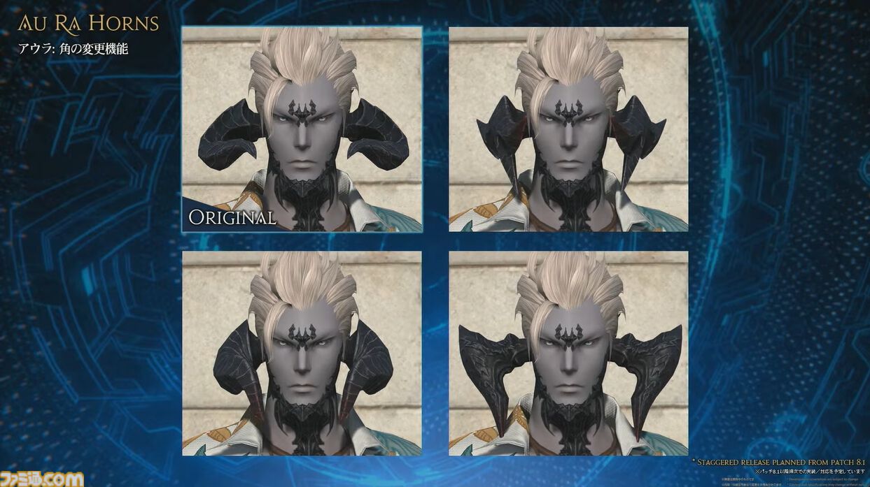 【FF14】新ジョブ・バスティオン発表。『エヴァ』アライアンスレイドのゲストクリエイターとして前田真宏氏が参画【白銀のワンダラー】