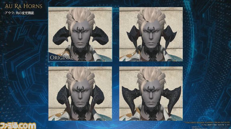【FF14】新ジョブ・バスティオン発表。『エヴァ』アライアンスレイドのゲストクリエイターとして前田真宏氏が参画【白銀のワンダラー】