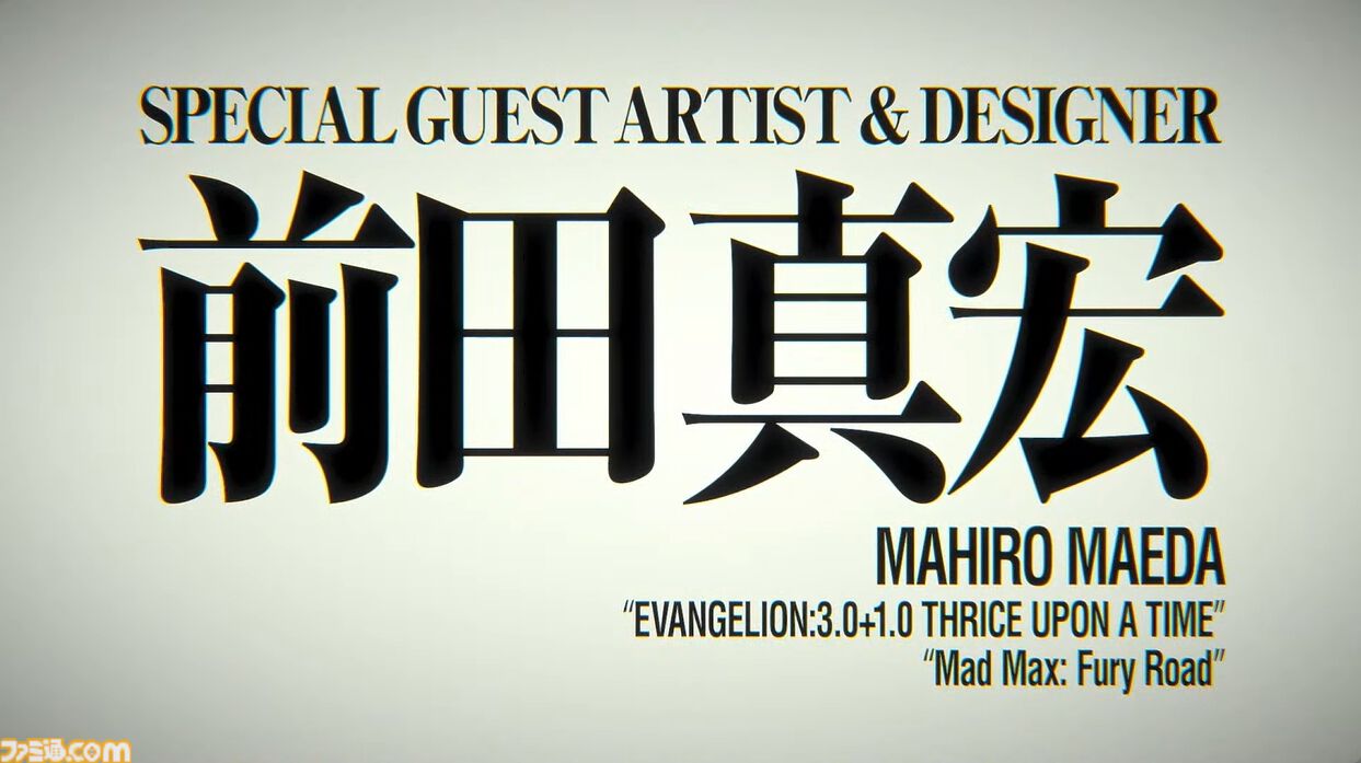 【FF14】新ジョブ・バスティオン発表。『エヴァ』アライアンスレイドのゲストクリエイターとして前田真宏氏が参画【白銀のワンダラー】