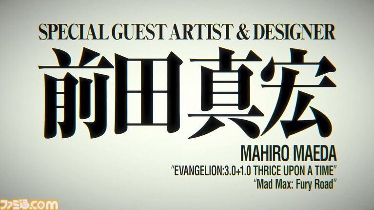 【FF14】新ジョブ・バスティオン発表。『エヴァ』アライアンスレイドのゲストクリエイターとして前田真宏氏が参画【白銀のワンダラー】