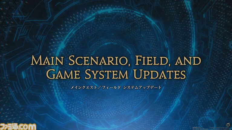 【FF14】新ジョブ・バスティオン発表。『エヴァ』アライアンスレイドのゲストクリエイターとして前田真宏氏が参画【白銀のワンダラー】