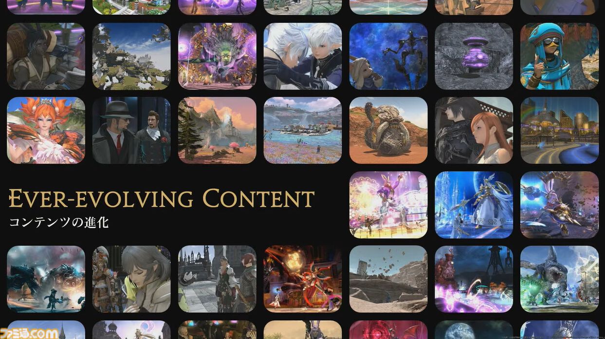 【FF14】新ジョブ・バスティオン発表。『エヴァ』アライアンスレイドのゲストクリエイターとして前田真宏氏が参画【白銀のワンダラー】