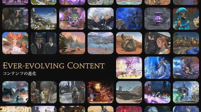 【FF14】新ジョブ・バスティオン発表。『エヴァ』アライアンスレイドのゲストクリエイターとして前田真宏氏が参画【白銀のワンダラー】