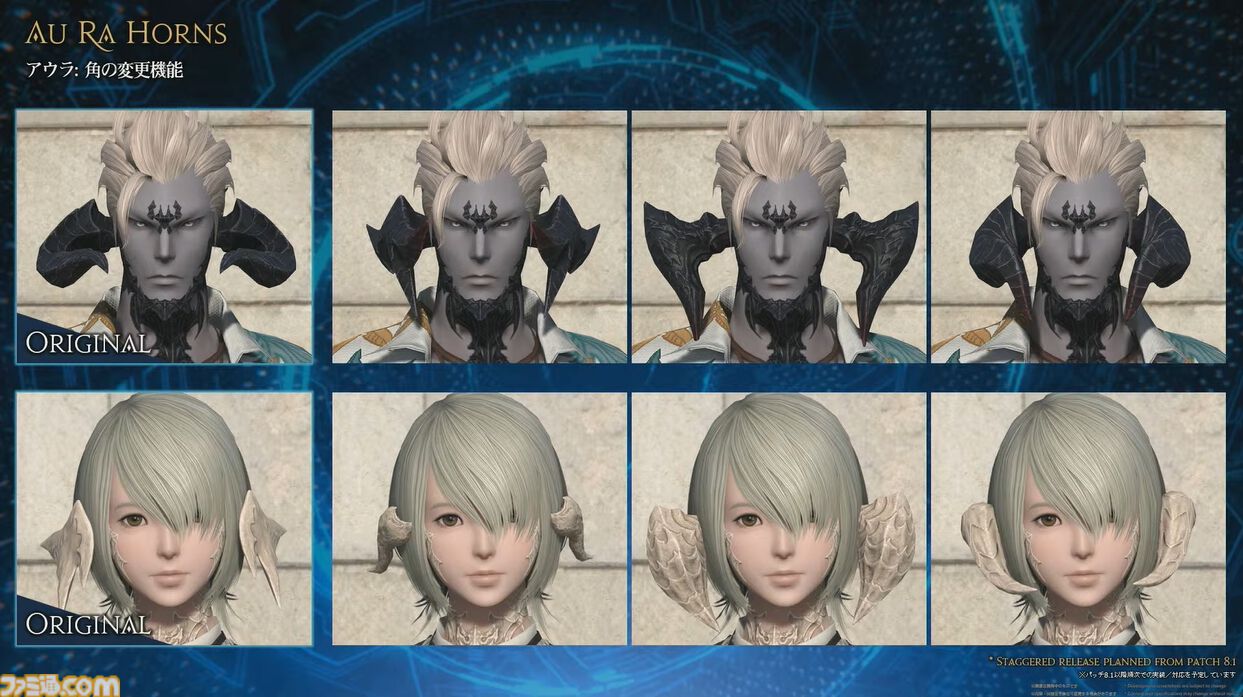 【FF14】新ジョブ・バスティオン発表。『エヴァ』アライアンスレイドのゲストクリエイターとして前田真宏氏が参画【白銀のワンダラー】
