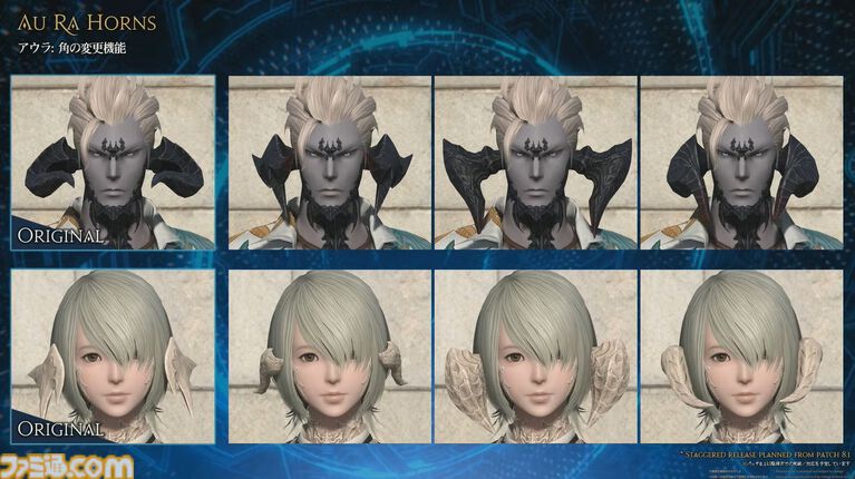 【FF14】新ジョブ・バスティオン発表。『エヴァ』アライアンスレイドのゲストクリエイターとして前田真宏氏が参画【白銀のワンダラー】