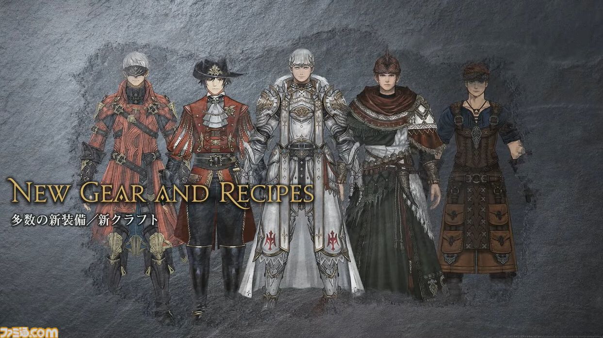【FF14】新ジョブ・バスティオン発表。『エヴァ』アライアンスレイドのゲストクリエイターとして前田真宏氏が参画【白銀のワンダラー】