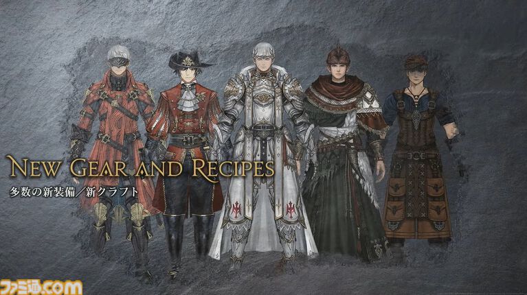 【FF14】新ジョブ・バスティオン発表。『エヴァ』アライアンスレイドのゲストクリエイターとして前田真宏氏が参画【白銀のワンダラー】