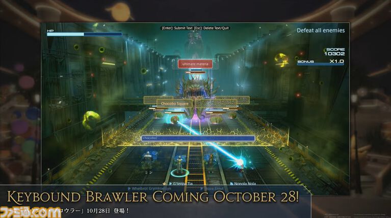 【FF14】新ジョブ・バスティオン発表。『エヴァ』アライアンスレイドのゲストクリエイターとして前田真宏氏が参画【白銀のワンダラー】