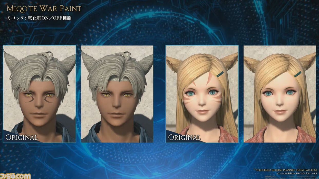 【FF14】新ジョブ・バスティオン発表。『エヴァ』アライアンスレイドのゲストクリエイターとして前田真宏氏が参画【白銀のワンダラー】