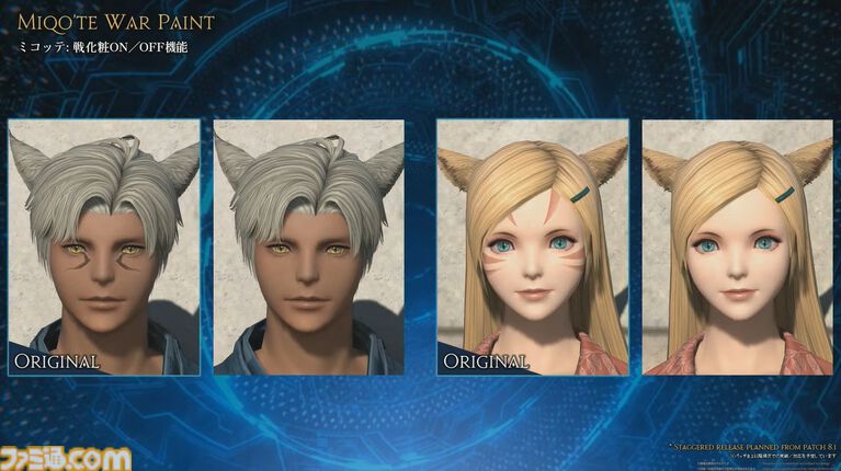 【FF14】新ジョブ・バスティオン発表。『エヴァ』アライアンスレイドのゲストクリエイターとして前田真宏氏が参画【白銀のワンダラー】
