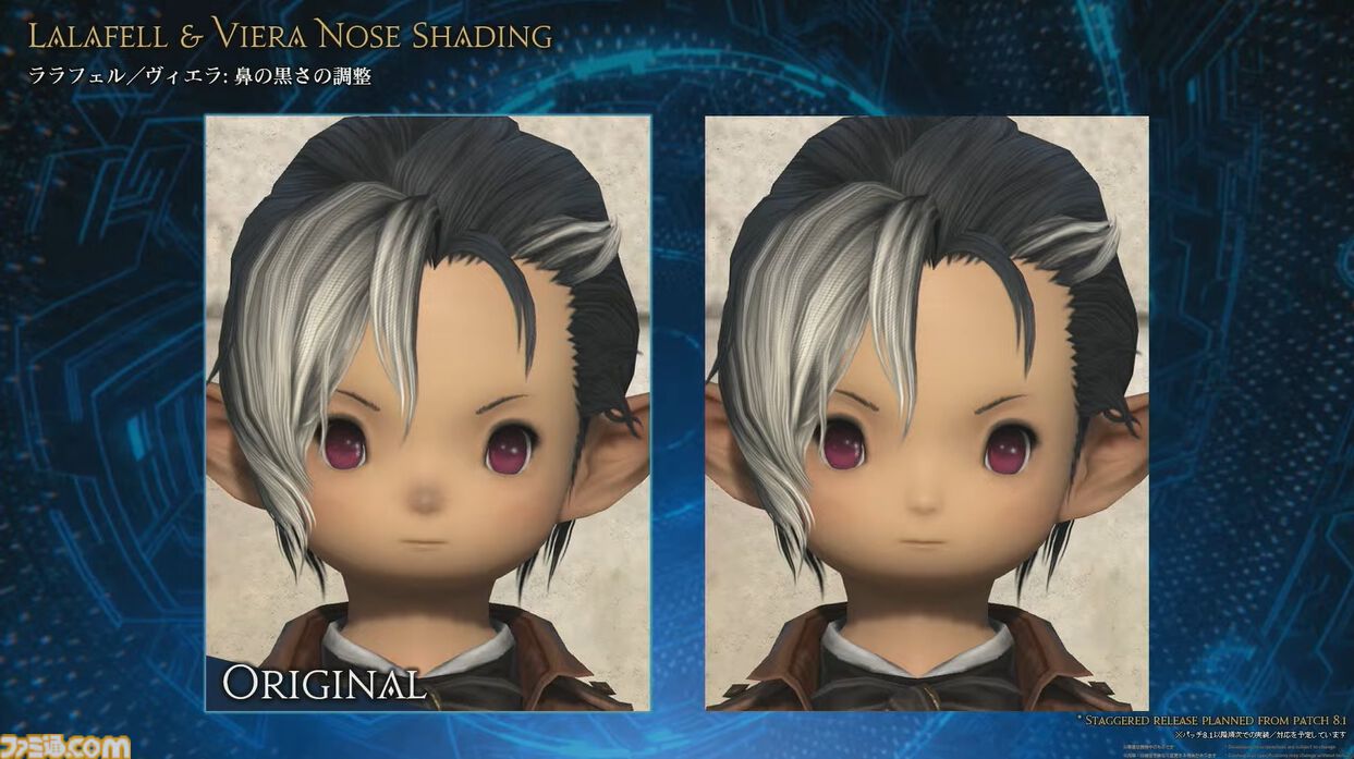【FF14】新ジョブ・バスティオン発表。『エヴァ』アライアンスレイドのゲストクリエイターとして前田真宏氏が参画【白銀のワンダラー】